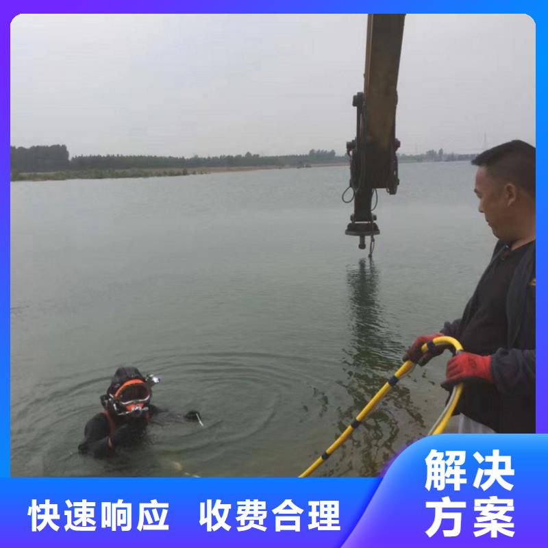 水下切割焊接-视频-新安|汝阳|信阳|郑州|漯河|南阳|开封|平顶山|许昌水下打捞、水下切割水下切割焊接_ 东泓潜水工程公司(洛阳市分公司)