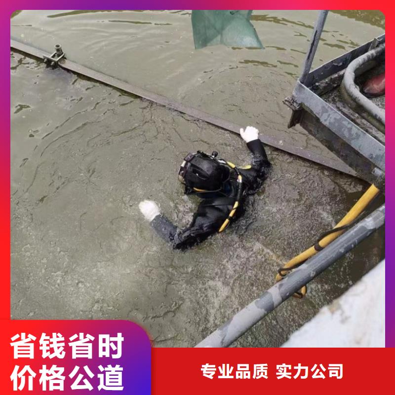 水下维修承接