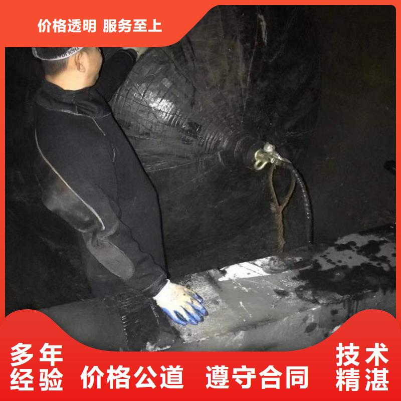 水下维修快速