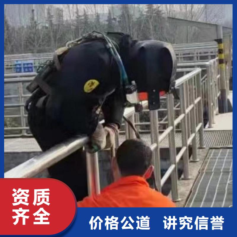 水下维修技术好