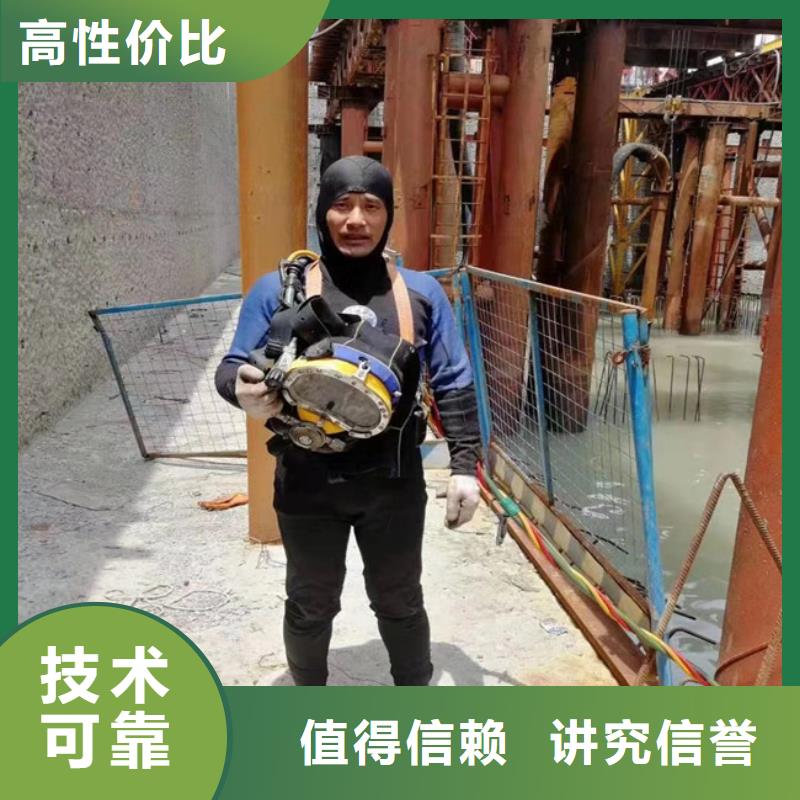 水下维修服务至上