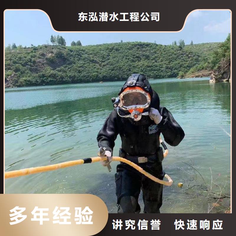 水下维修技术精湛