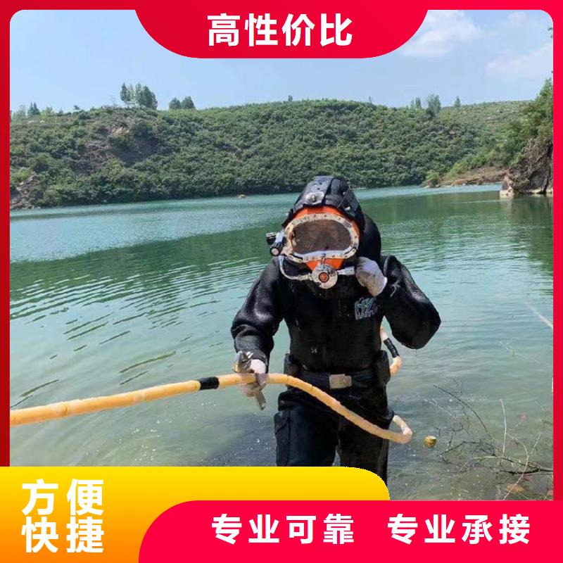 水下切割焊接-视频-广西省北海市|海城|银海|来宾|防城港|柳州|玉林|河池|贺州|钦州水下切割焊接-水下打捞、水下切割