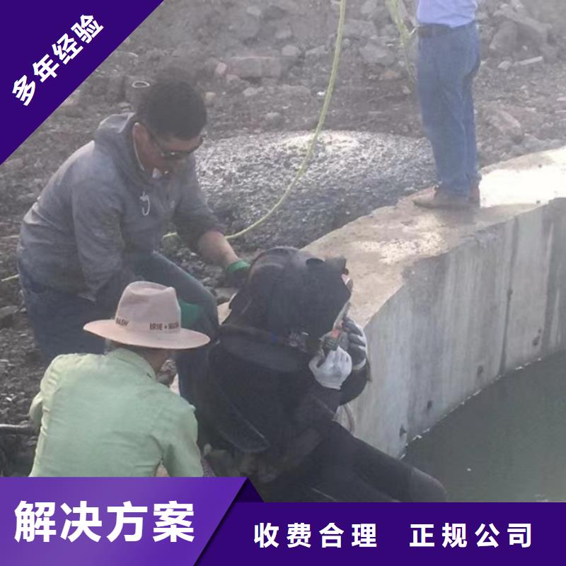 水下维修价格透明