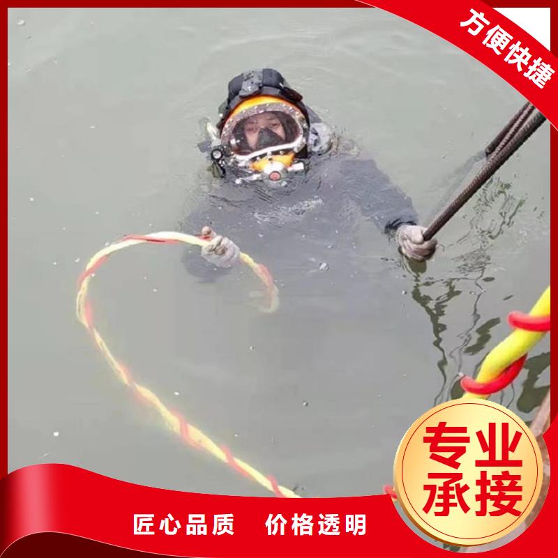 水下维修2025公司精心
