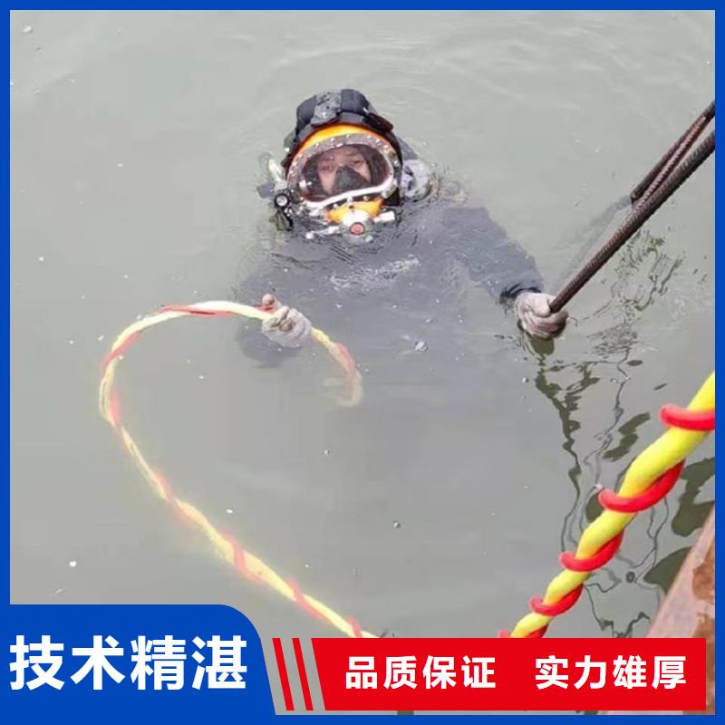 水下维修知名公司
