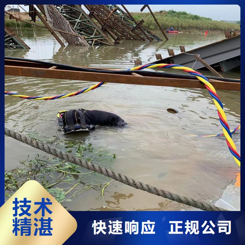 水下维修正规团队