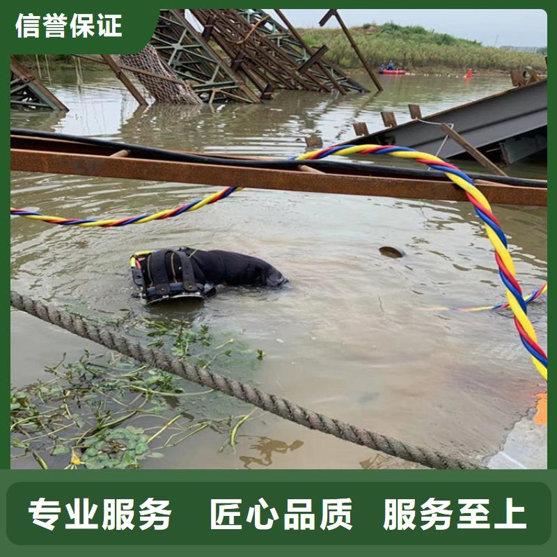 水下维修正规