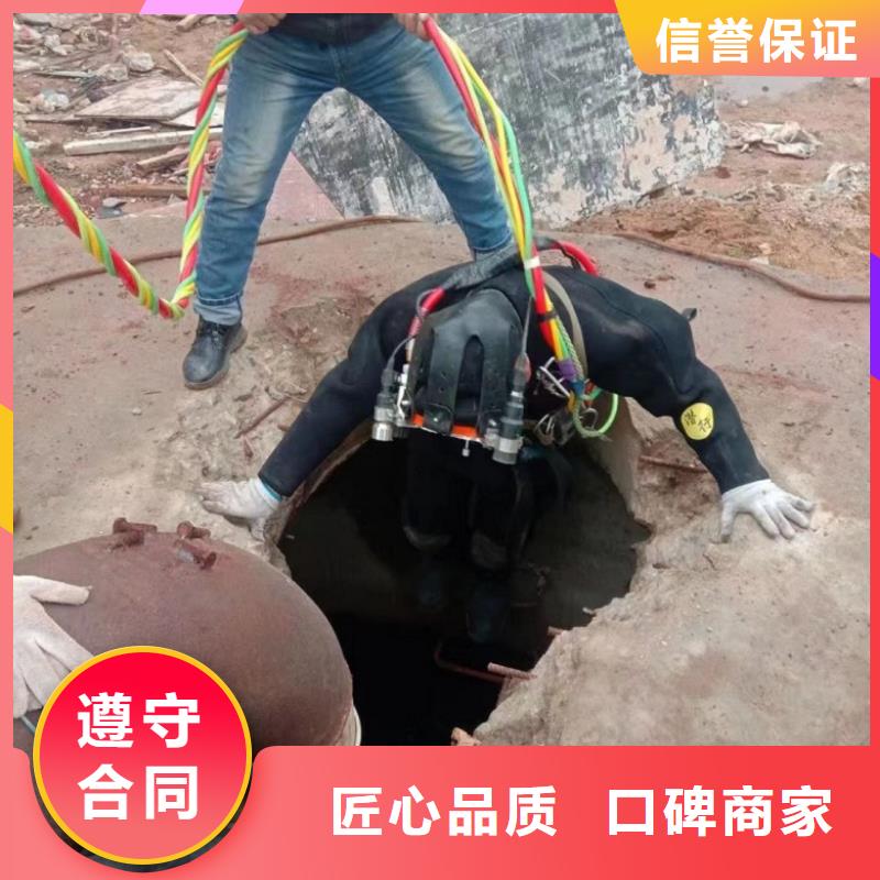 水下维修口碑公司
