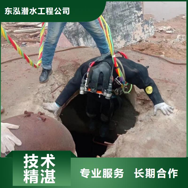 水下切割焊接-视频-水下切割焊接|淮南市|潘集|大通|宿州|安庆|宣城|巢湖|亳州|六安