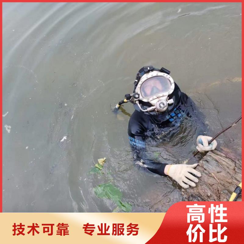 水下切割焊接-视频-房山|丰台|海淀|朝阳|密云|大兴水下切割焊接精英团队-东泓潜水工程公司(北京市分公司)
