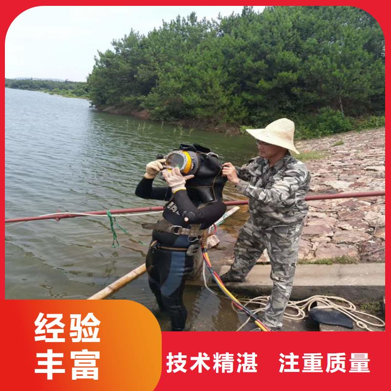 水下维修价格透明