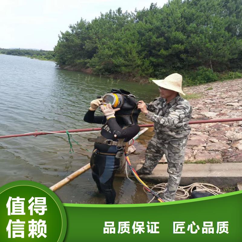 水下切割焊接-视频-水下切割焊接-东泓潜水工程公司(玉树市分公司)服务区域海西|海北|果洛|黄南|海南