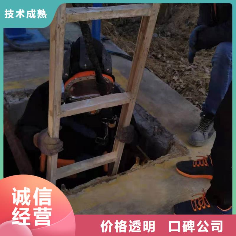 水下维修正规团队