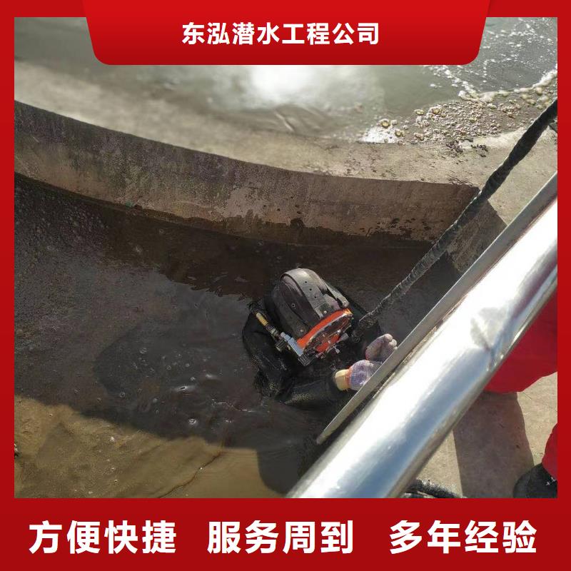 【水下维修】渗水补漏一站搞定