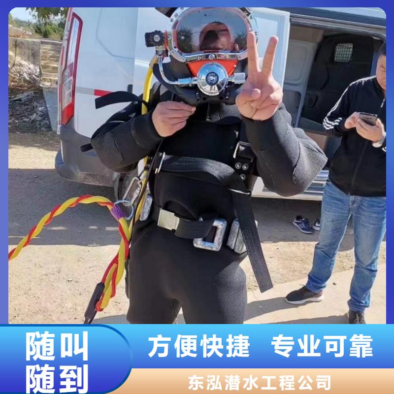 质优价廉的水下封堵公司