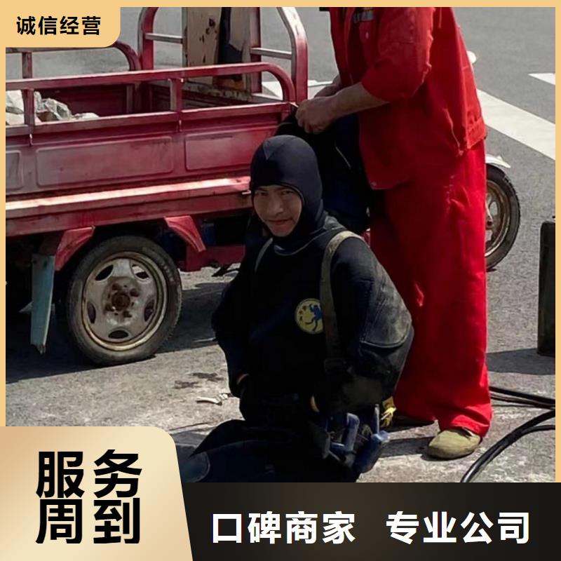 水下维修-防水堵漏快捷