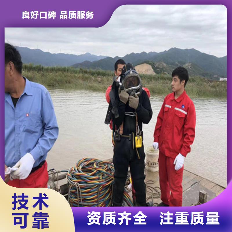  水下维修齐全