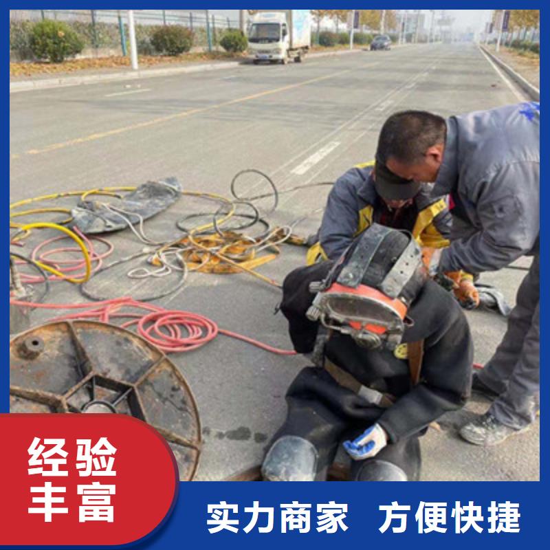  水下维修专业公司