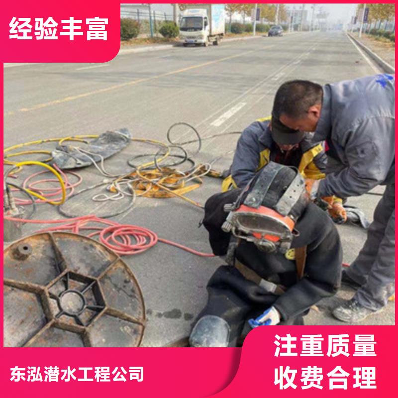 水下切割焊接-视频-贵州省铜仁市水下打捞、水下切割水下切割焊接可服务区域石阡|思南|毕节|遵义|黔南|黔西南|贵阳等