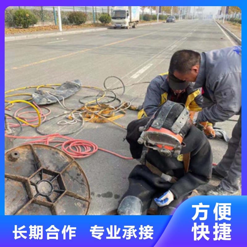 水下维修放心