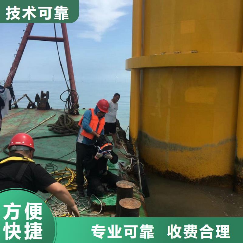 水下维修良好口碑