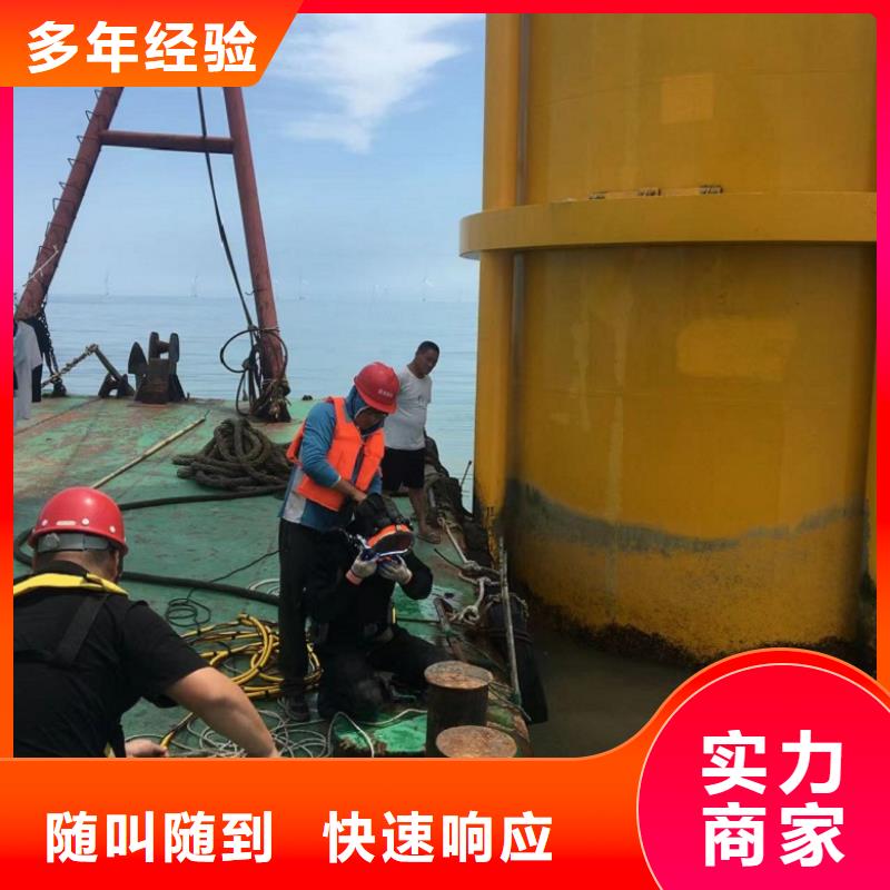水下切割焊接-视频-水下切割焊接-东泓潜水工程公司(玉树市分公司)服务区域海西|海北|果洛|黄南|海南