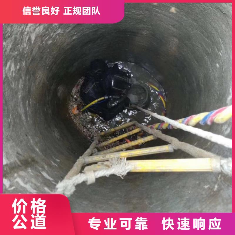 水下维修正规团队