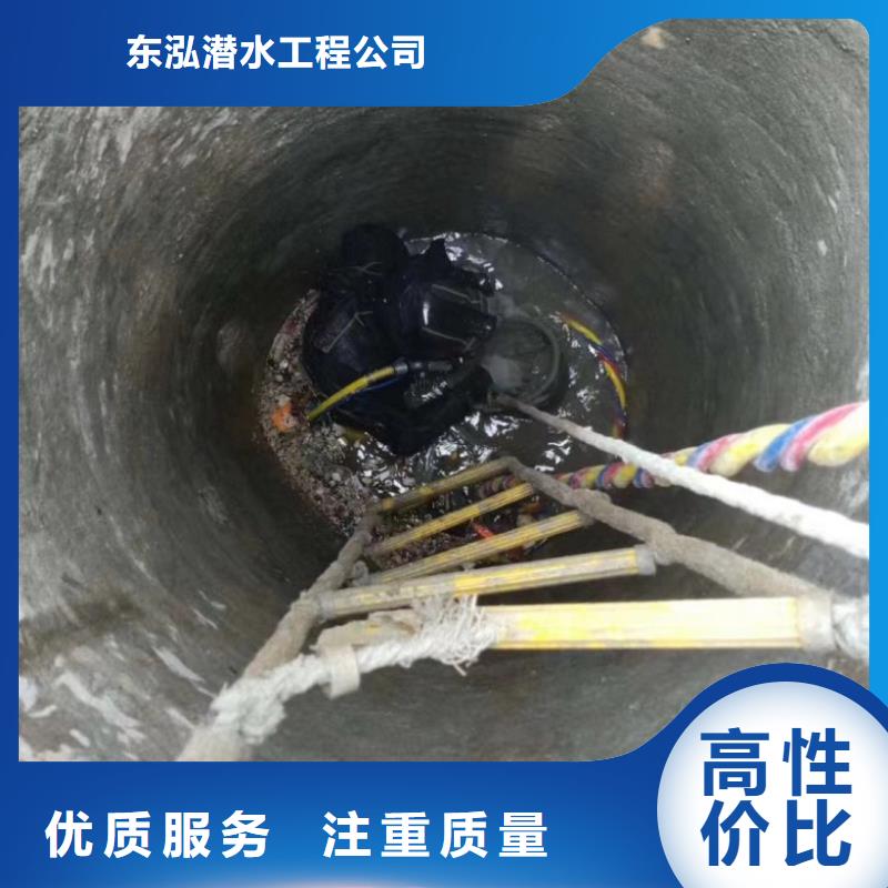 水下维修诚信经营