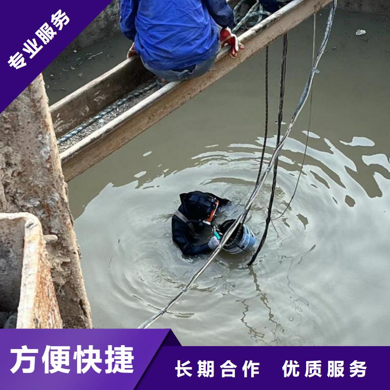 水下维修,水下清淤队伍品质好