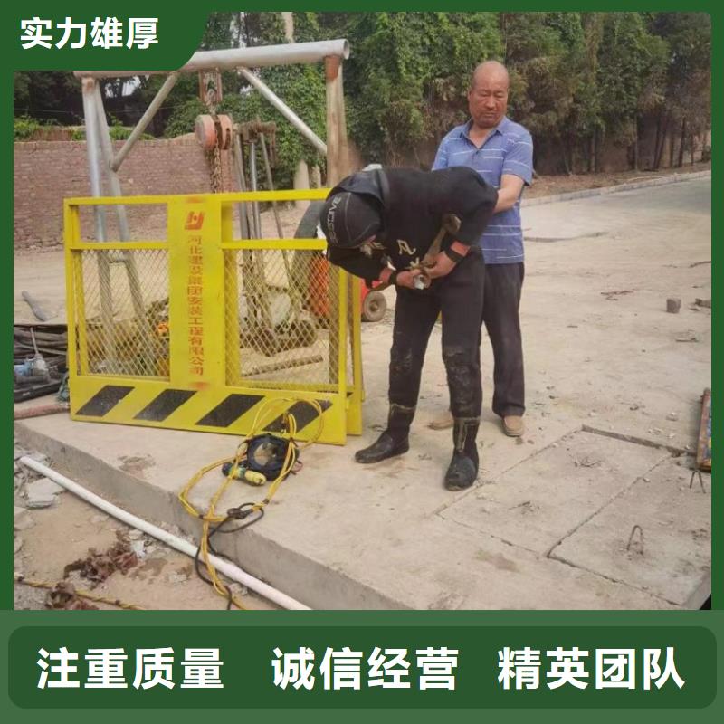 水下切割焊接-视频-新安|汝阳|信阳|郑州|漯河|南阳|开封|平顶山|许昌水下打捞、水下切割水下切割焊接_ 东泓潜水工程公司(洛阳市分公司)
