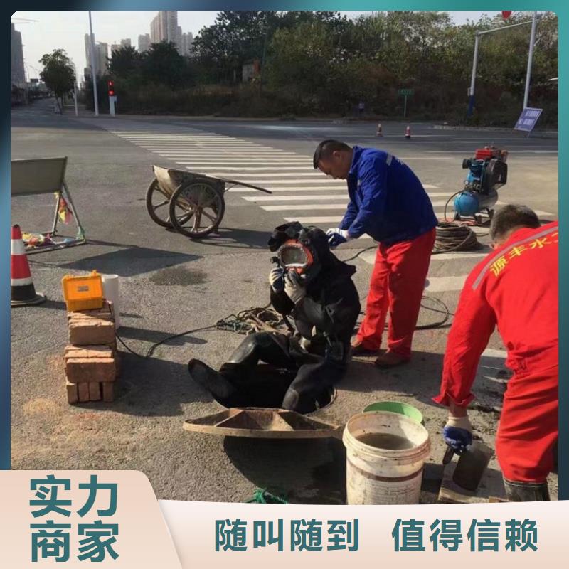 水下维修多年行业经验