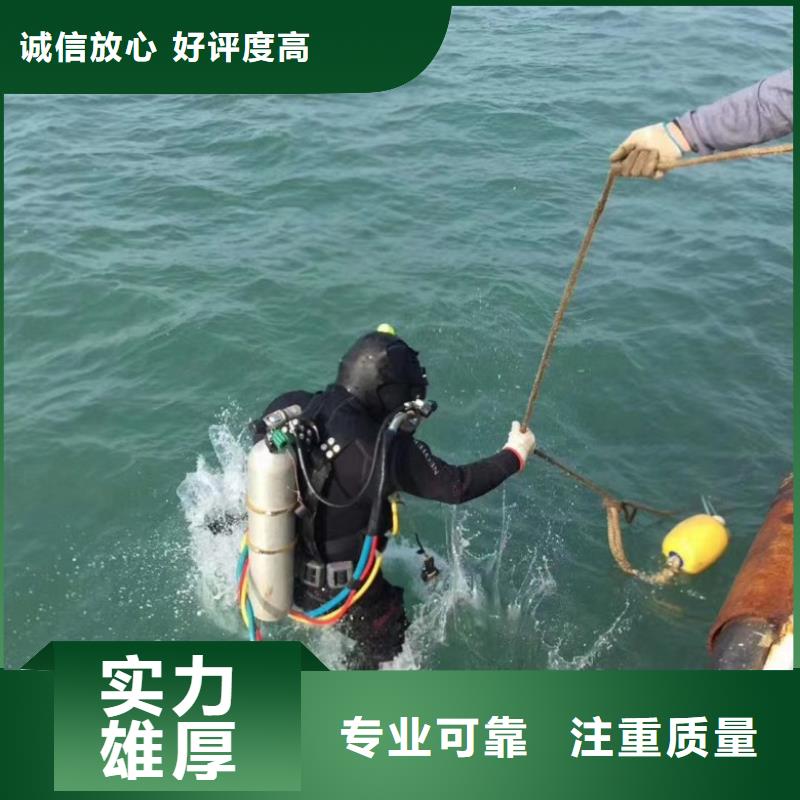 水下维修遵守合同