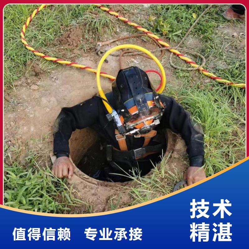 水下切割焊接-视频-房山|丰台|海淀|朝阳|密云|大兴水下切割焊接精英团队-东泓潜水工程公司(北京市分公司)