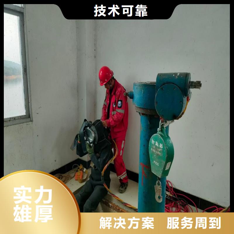 水下维修正规团队