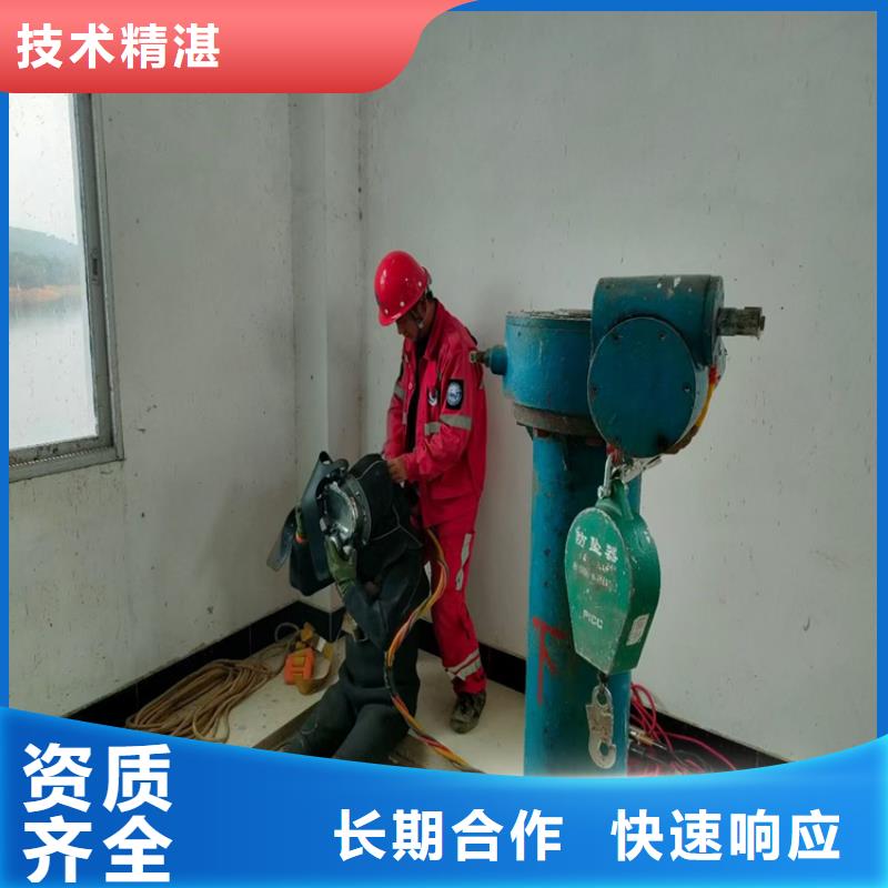 水下维修遵守合同