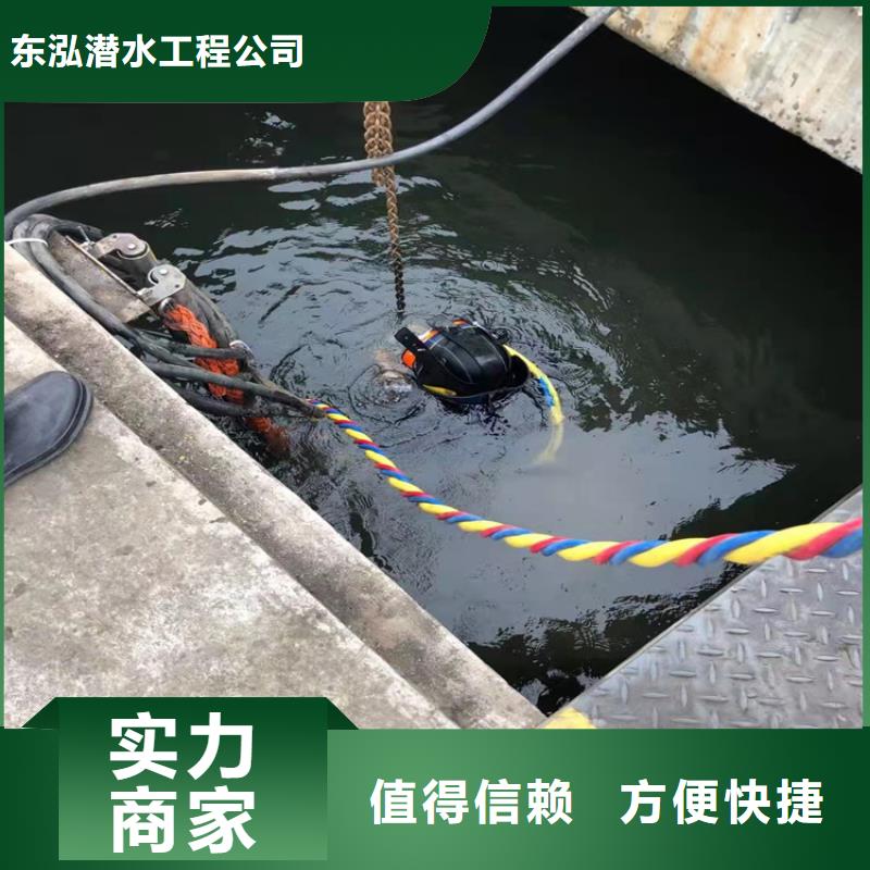水下维修服务至上