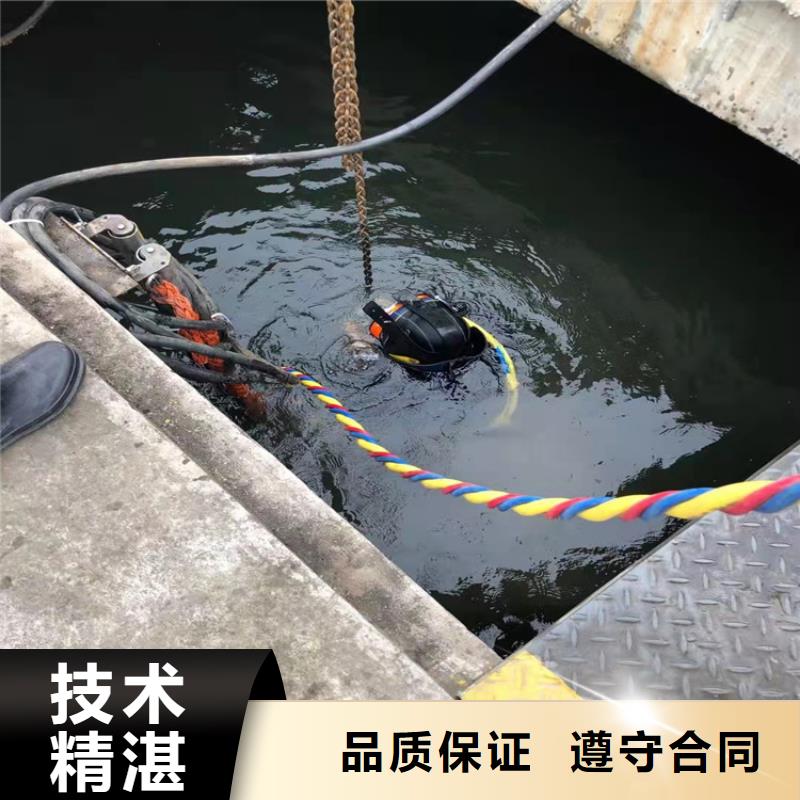 【水下维修】_水下清障公司