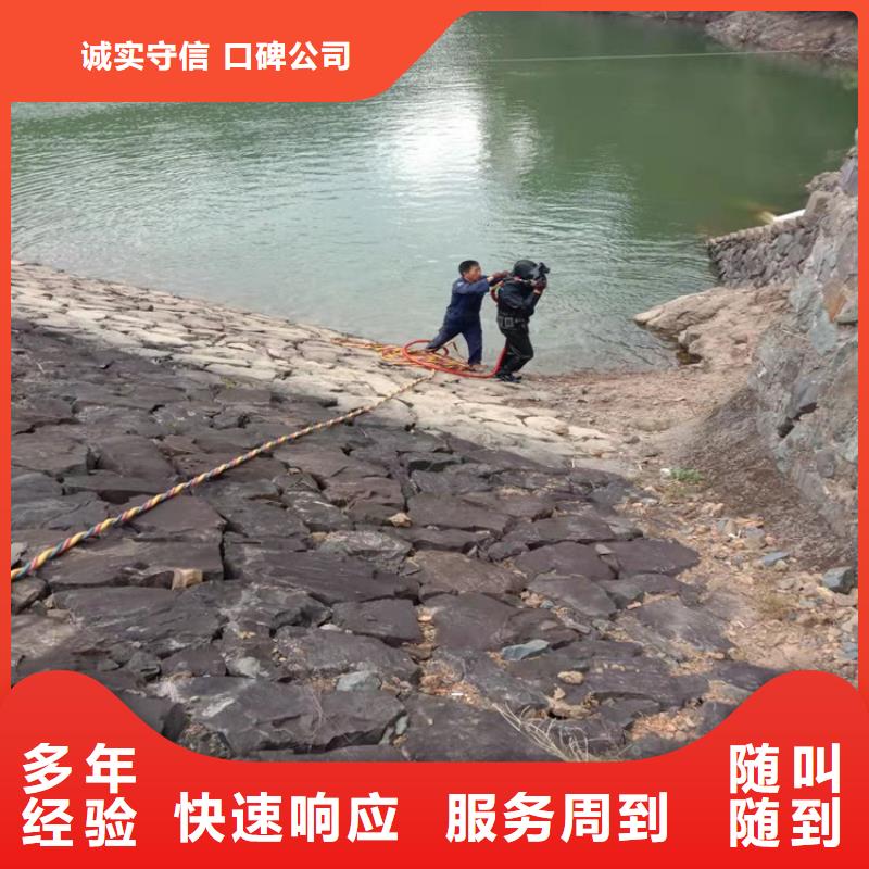 桥桩水鬼水下探伤公司-桥桩水鬼水下探伤公司厂家批发