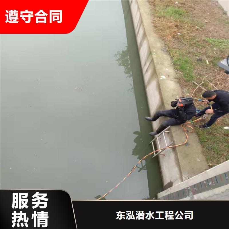 水下维修承接