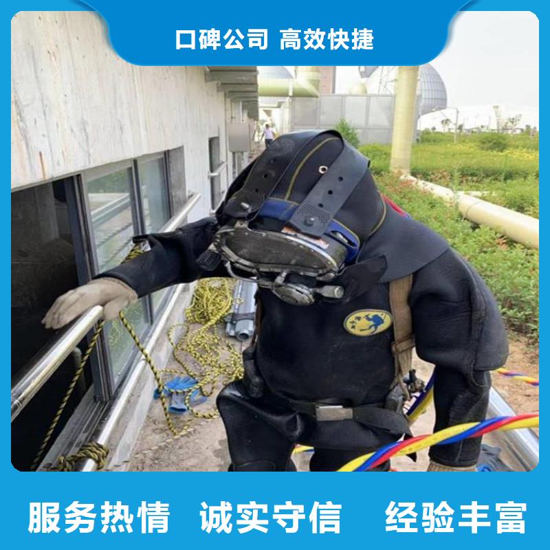 水下维修一对一服务