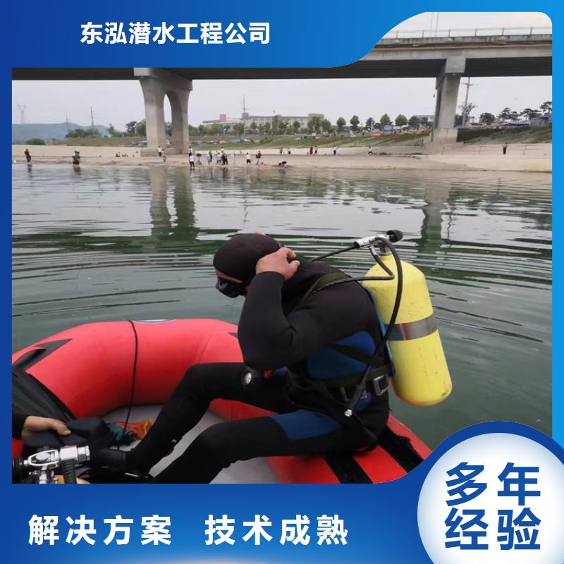 水下维修拒绝虚高价