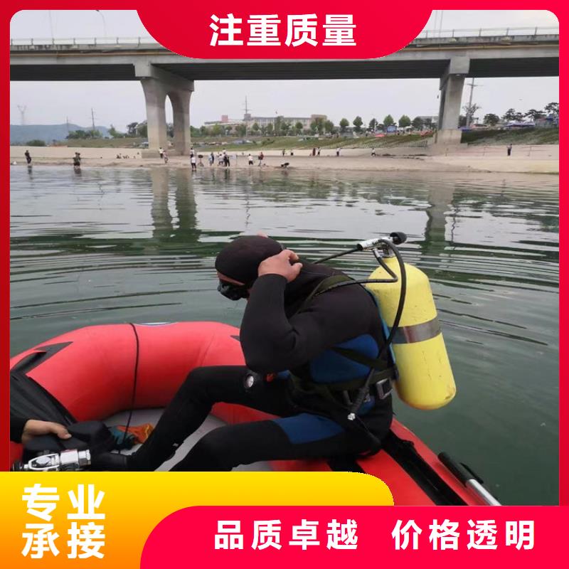 水下切割焊接-视频-房山|丰台|海淀|朝阳|密云|大兴水下切割焊接精英团队-东泓潜水工程公司(北京市分公司)