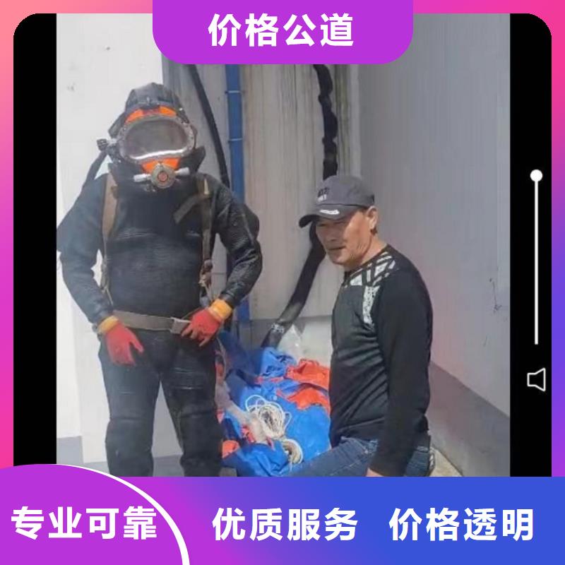 水下维修价格透明