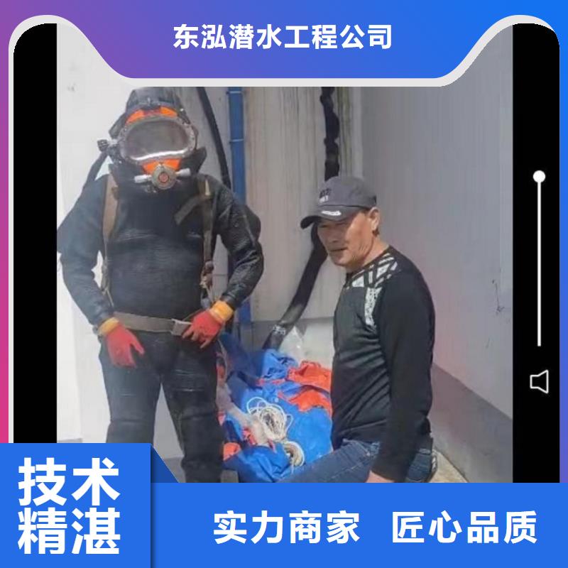 水下维修省钱省时