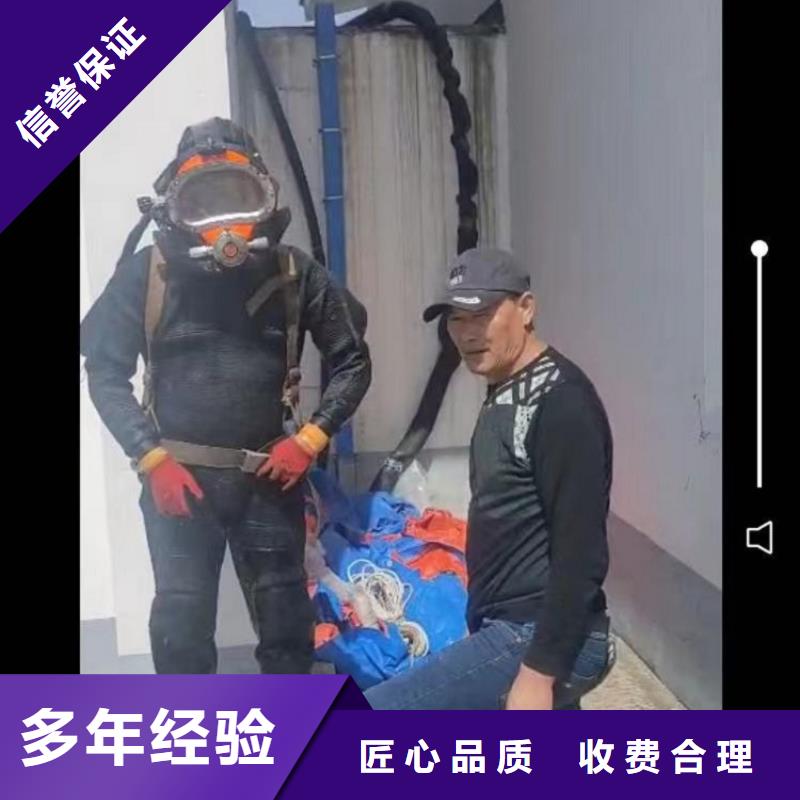 水下切割焊接-视频-水下切割焊接(水下打捞、水下切割)覆盖地域湖北省黄石市西塞山|黄石港|孝感|十堰|鄂州|荆州