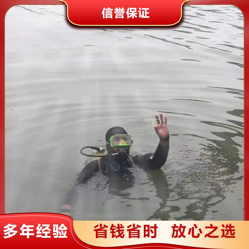  水下维修齐全
