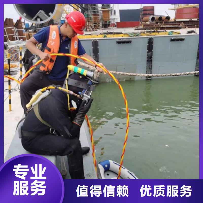 桥桩水鬼水下探伤公司-桥桩水鬼水下探伤公司厂家批发