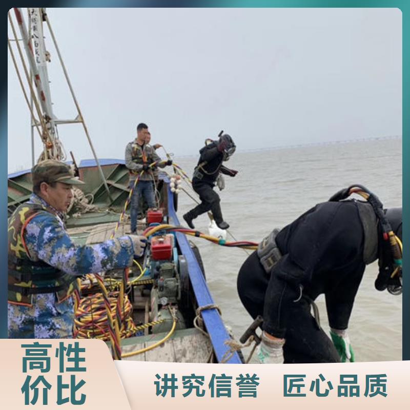水下切割焊接-视频-水下切割焊接(水下打捞、水下切割)覆盖地域浙江省绍兴市诸暨|嵊州|衢州|嘉兴|宁波|温州|杭州