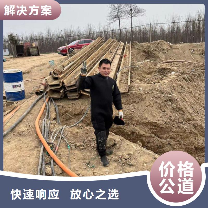 水下维修服务至上
